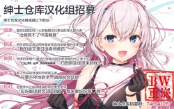 Page 30 of Isekai x Maou x Succubus