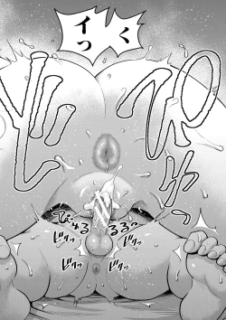 Page 167 of Anata no Mama ni Naritakute - I want to be your real mom.