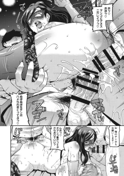 Page 169 of Hitozuma wa Daretodemo Yaritai