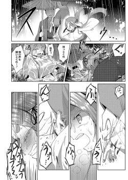 Page 123 of COMIC Reboot Vol. 35