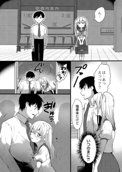 Page 182 of COMIC Reboot Vol. 35