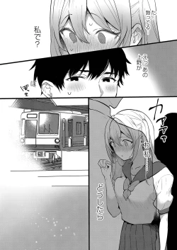 Page 185 of COMIC Reboot Vol. 35