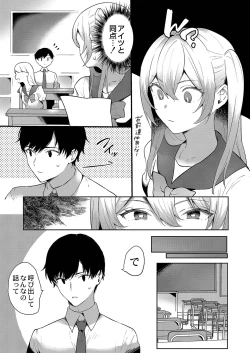 Page 188 of COMIC Reboot Vol. 35