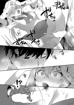 Page 200 of COMIC Reboot Vol. 35