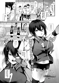 Page 208 of COMIC Reboot Vol. 35