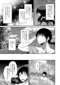 Page 36 of COMIC Reboot Vol. 35