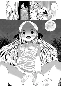 Page 387 of COMIC Reboot Vol. 35