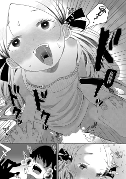 Page 390 of COMIC Reboot Vol. 35