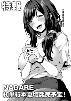 Page 64 of COMIC Reboot Vol. 35