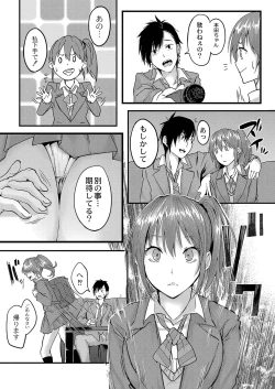 Page 94 of COMIC Reboot Vol. 35