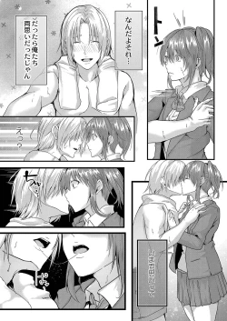 Page 99 of COMIC Reboot Vol. 35