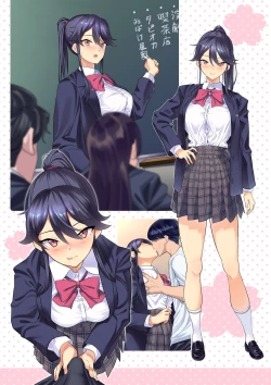 Page 15 of SotsuAl DeliHeal 2