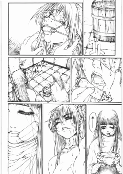 Page 45 of GUN.T.RED I