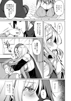 Page 42 of Ryouran Emotion