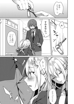 Page 54 of Ryouran Emotion