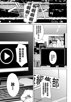 Page 20 of Toukou Douga