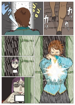 Page 10 of Mousou Tokusatsu Series: Ultra Madam 2