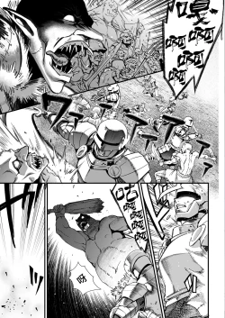 Page 4 of Yoru wa Midara na Betsu no Kao