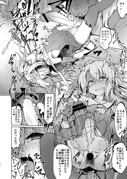 Page 13 of Shoukan Sareta Onnanoko wa Minna Futanari Kaizou Sarechau Hei Chaldea