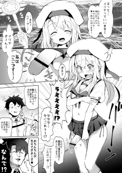 Page 2 of Shoukan Sareta Onnanoko wa Minna Futanari Kaizou Sarechau Hei Chaldea
