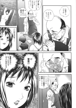 Page 73 of Apart zuma Ryouko | The Wife who Lives the Ryoko Apartment