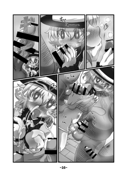 Page 15 of Shota-chin Shuushuuroku