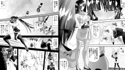 Page 64 of Kunoichin