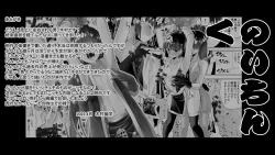 Page 87 of Kunoichin