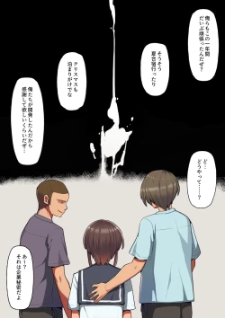 Page 35 of Otosare Kanojokun to Au tabi ni Eroku naru Senpai Kanojo Hen-