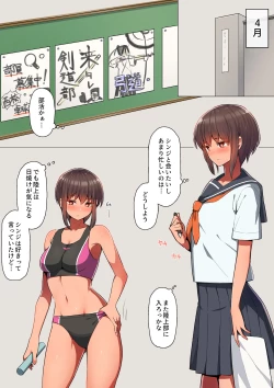 Page 7 of Otosare Kanojokun to Au tabi ni Eroku naru Senpai Kanojo Hen-