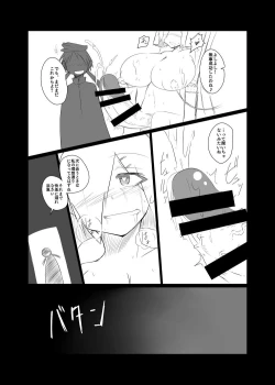 Page 10 of hmkz-chan no Shuhou o Kaishuu suru Usui Hon