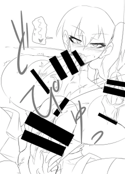 Page 16 of Kaga no Shuhou