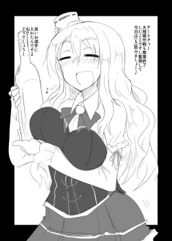 Page 2 of Pola no Tokusei Semen Cocktail