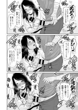 Page 17 of Ureta Haha