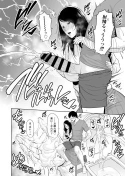 Page 19 of Ureta Haha