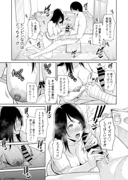 Page 28 of Ureta Haha