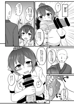 Page 4 of Tengu no Ayashikata