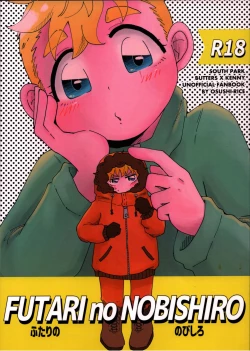 Page 1 of FUTARI no NOBISHIRO
