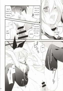 Page 13 of Rakushiyo!