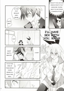 Page 5 of Rakushiyo!