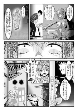 Page 18 of Kiri-chan no Sanchuu Conveni Roshutsu Quest