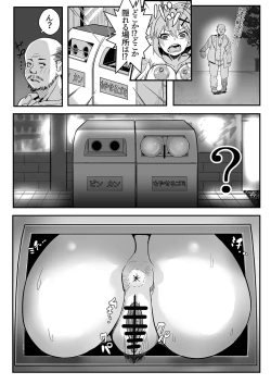 Page 24 of Kiri-chan no Sanchuu Conveni Roshutsu Quest