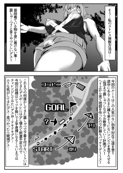 Page 6 of Kiri-chan no Sanchuu Conveni Roshutsu Quest