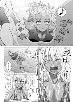 Page 17 of Futanari Bitch Gal wa Suki desu ka? Arc 6