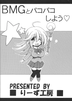 Page 22 of BMG to Pakopako Shiyou | Having Sex With Dark Magician Girl