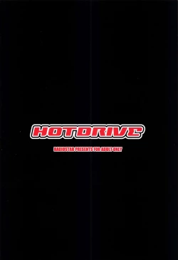 Page 18 of HOTDRIVE