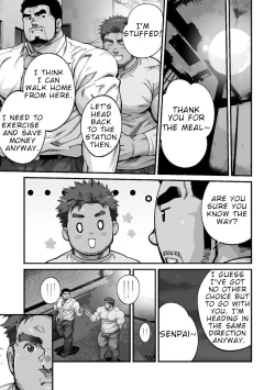 Page 152 of Douga Haishin