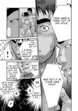 Page 44 of Douga Haishin