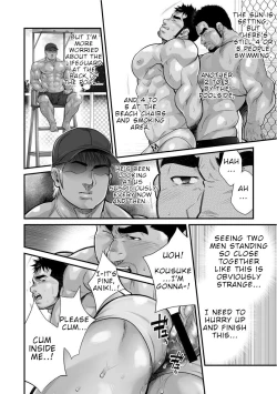 Page 47 of Douga Haishin