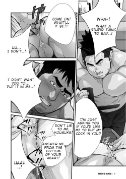 Page 58 of Douga Haishin